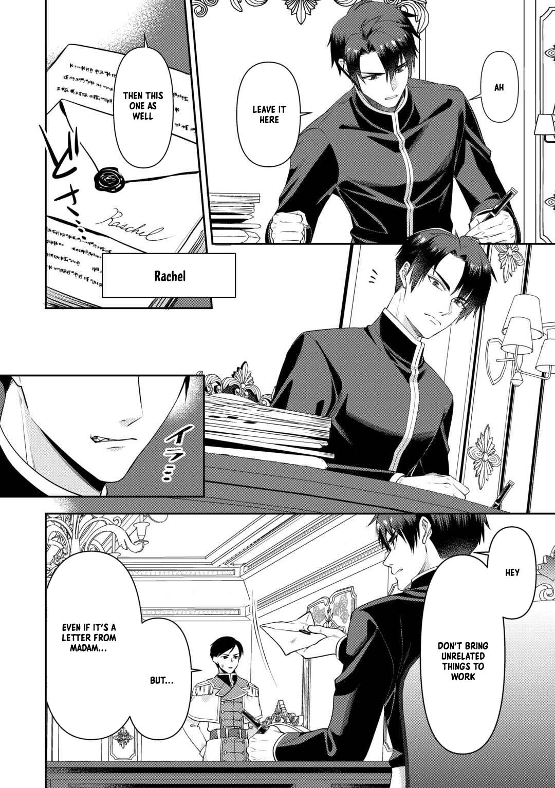 I Want Nothing of Your Love Chapter 10 - . Page 30